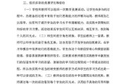 小学数学思维怎么培养？有效方法有哪些？