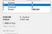 电脑c盘空间不足怎么办？扩展C盘的几个有效方法是什么？