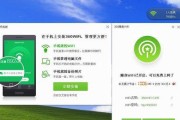 提升家庭WiFi网速的有效方法（优化家庭网络环境）