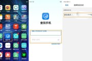 Oppo登录账号密码忘掉怎么办（快速找回Oppo登录密码）