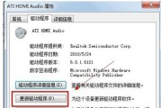 Windows10声卡驱动安装教学指南（轻松解决声卡驱动问题）