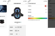 解决苹果12游戏发烫严重问题的有效方法（保护设备稳定性）