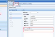 DHCP服务配置步骤详解（简单）