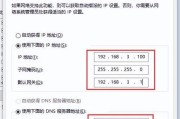 IP地址归属地修改方法及其应用（了解IP地址归属地修改的必要性和方法）