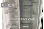 分析海尔冰箱跳闸的原因（探究海尔冰箱跳闸的主要因素及解决方案）