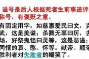 汉景帝没有庙号的原因是什么？历史上庙号的由来是怎样的？