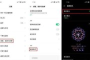 如何设置自定义充电提示音（个性化定制你的充电体验）