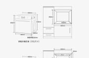 集成灶晾台孔的处理方法及注意事项（打造安全实用的厨房环境）