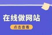 打造个人网站所需条件（以自己做网站需要的条件为主题）