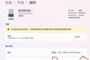 电脑无声时如何调整音量？可能的问题和解决步骤是什么？