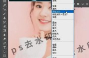 PS去水印高级方法图解教程？如何快速有效地去除图片水印？