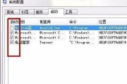 Windows不能启动（从故障诊断到修复）