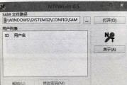 探索Windows操作系统安全模式快捷键的使用方法（通过分享进入安全模式快捷键）