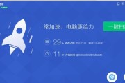 解决Win10电脑开机太慢的有效方法（优化启动项）