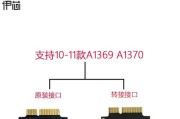 苹果笔记本外接固态硬盘怎么操作？步骤是怎样的？