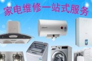 夏普热水器E2故障代码解析与维修方法（了解夏普热水器E2故障代码）