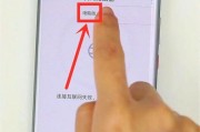 提升无线WiFi网速的实用方法（解决无线WiFi网速慢的技巧）