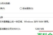 Win10清理内存命令，快速提升电脑性能（释放系统内存）