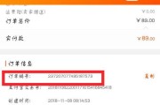 淘宝订单号怎么查？查询入口在哪里？