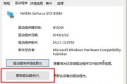 Win10显卡设置详解（优化显卡设置）