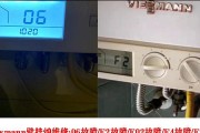 蔚蓝壁挂炉故障代码解析（深入了解蔚蓝壁挂炉故障代码及解决方法）