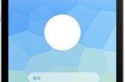 探索创新——以app页面设计制作软件为主题（优化用户体验的关键）