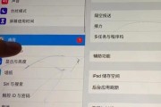 忘记苹果锁屏密码怎么办？如何秒速解锁？