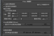 3dmaxvray渲染设置怎么调？如何优化渲染效果和速度？