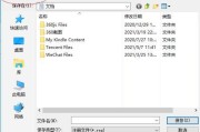 一键修复注册表——简化操作，提高效率（快速解决Windows注册表问题的有效方法）