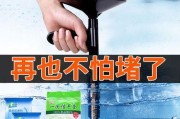 通马桶的必备工具——马桶疏通器（解决家中马桶堵塞问题的利器）