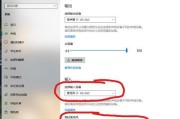 电脑直播多声音源如何配置？设置方法是什么？