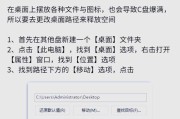 win7电脑c盘满了怎么办？如何清理以释放空间？