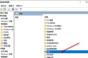 解决Win10关机自动重启问题的有效方法（Win10自动重启问题解决方案详解）