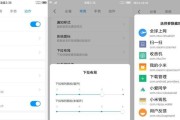 小米手机格式化设置教程（轻松学会在小米手机上进行格式化设置）