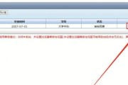 探索上海全日制大专学校的教育环境与特色（深入了解上海全日制大专学校的学科设置）