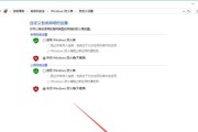 Win10如何关闭杀毒防护和防火墙（简单操作教程帮你关闭系统自带的杀毒防护和防火墙）