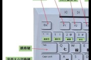 电脑键盘按键功能有哪些？各按键名称是什么？