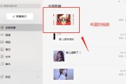 微信视频文件大小限制是多少？如何发送大文件视频？