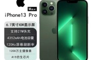 苹果13ProMax设置5G网络全攻略（一步步教你打开苹果13ProMax的5G功能）