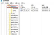 启动注册表编辑器的命令及使用方法详解（学会使用注册表编辑器轻松调整系统设置）