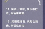 如何哄女孩子开心的笑话？有哪些幽默又贴心的笑话推荐？