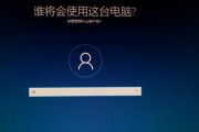 Win10如何关闭开机密码登录（简单操作）