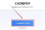 解决CAD字体缺失问题的方法（多种有效途径帮您解决CAD字体缺失困扰）