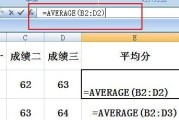 掌握Excel序列设置公式的技巧与方法（提高数据处理效率的关键——掌握Excel序列设置公式）