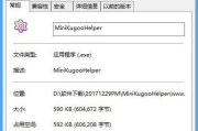 手机kgm转换mp3工具推荐？如何快速转换音频格式？