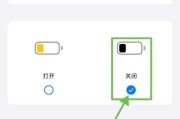 iPhone低电量模式的使用方法（轻松延长iPhone续航时间）