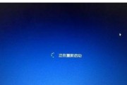 Win10蓝屏笑脸提示重启的原因及解决办法（探究Win10蓝屏笑脸提示重启的原因与解决方案）