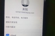 如何通过苹果ID密码找回官网（简单步骤帮助您找回苹果ID密码）