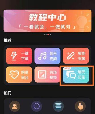 网页一键生成App推荐（一键生成App工具的使用及优势）