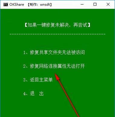 一键修复高清图，轻松解决图片质量问题（免费软件助您快速提升图像清晰度）